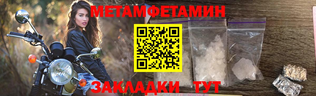 Amphetamine Розовый Псков