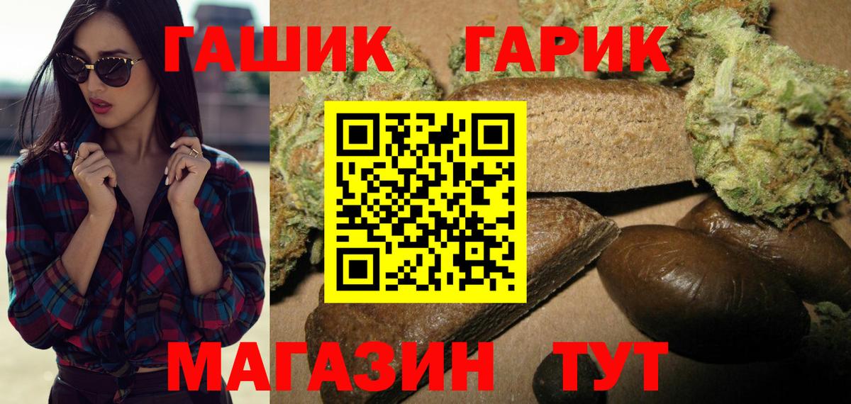 Гашиш AMNESIA HAZE Псков