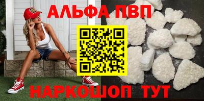 синтетический гашиш Свободный