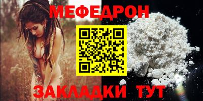 МДМА Северобайкальск