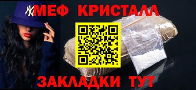 МДМА Северобайкальск