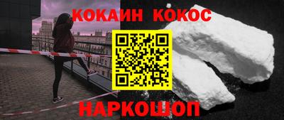 МДМА Северобайкальск