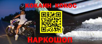 синтетический гашиш Свободный