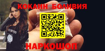 МДМА Северобайкальск