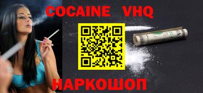 первитин Севастополь