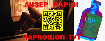 первитин Севастополь