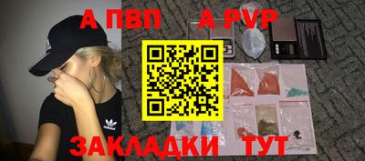 первитин Севастополь