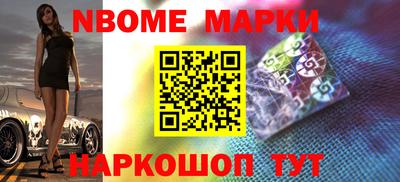 первитин Севастополь