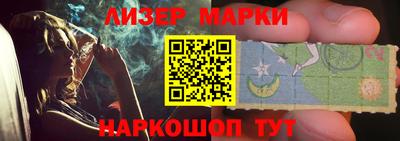 первитин Севастополь