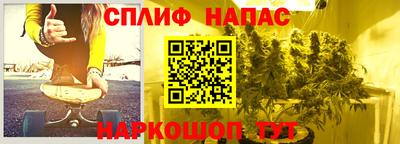МДМА Северобайкальск