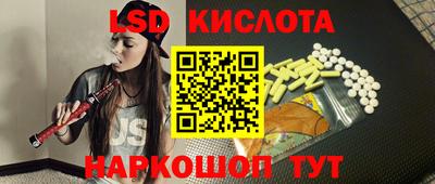 синтетический гашиш Свободный