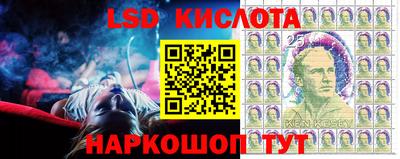 МДМА Северобайкальск