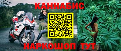 МДМА Северобайкальск