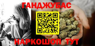 первитин Севастополь