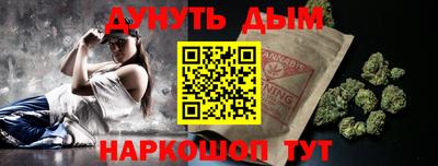 синтетический гашиш Свободный