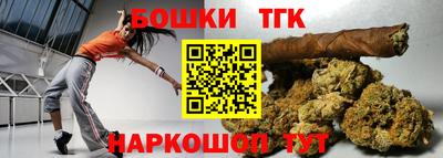 первитин Севастополь