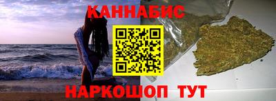 синтетический гашиш Свободный