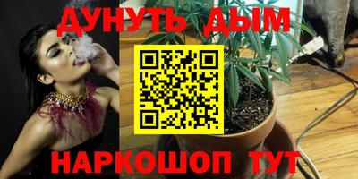 первитин Севастополь