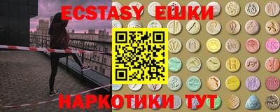 МДМА Северобайкальск