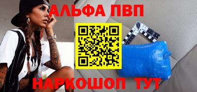 синтетический гашиш Свободный