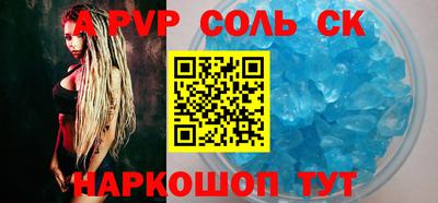 синтетический гашиш Свободный