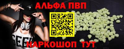 первитин Севастополь