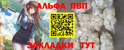 МДМА Северобайкальск