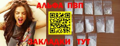 МДМА Северобайкальск