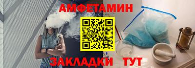 первитин Севастополь