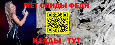 первитин Севастополь