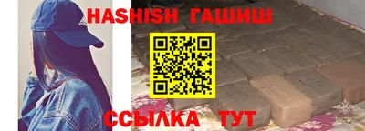МДМА Северобайкальск