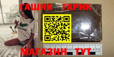 МДМА Северобайкальск