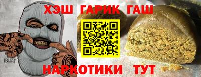 МДМА Северобайкальск