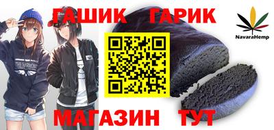 первитин Севастополь