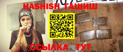 первитин Севастополь