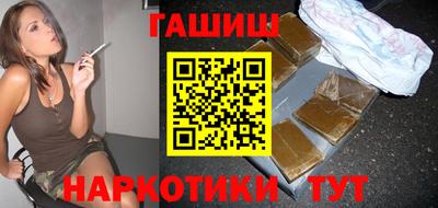 первитин Севастополь