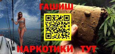 первитин Севастополь