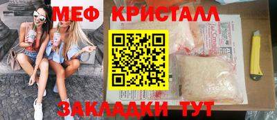 первитин Севастополь