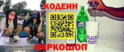 синтетический гашиш Свободный