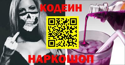 МДМА Северобайкальск