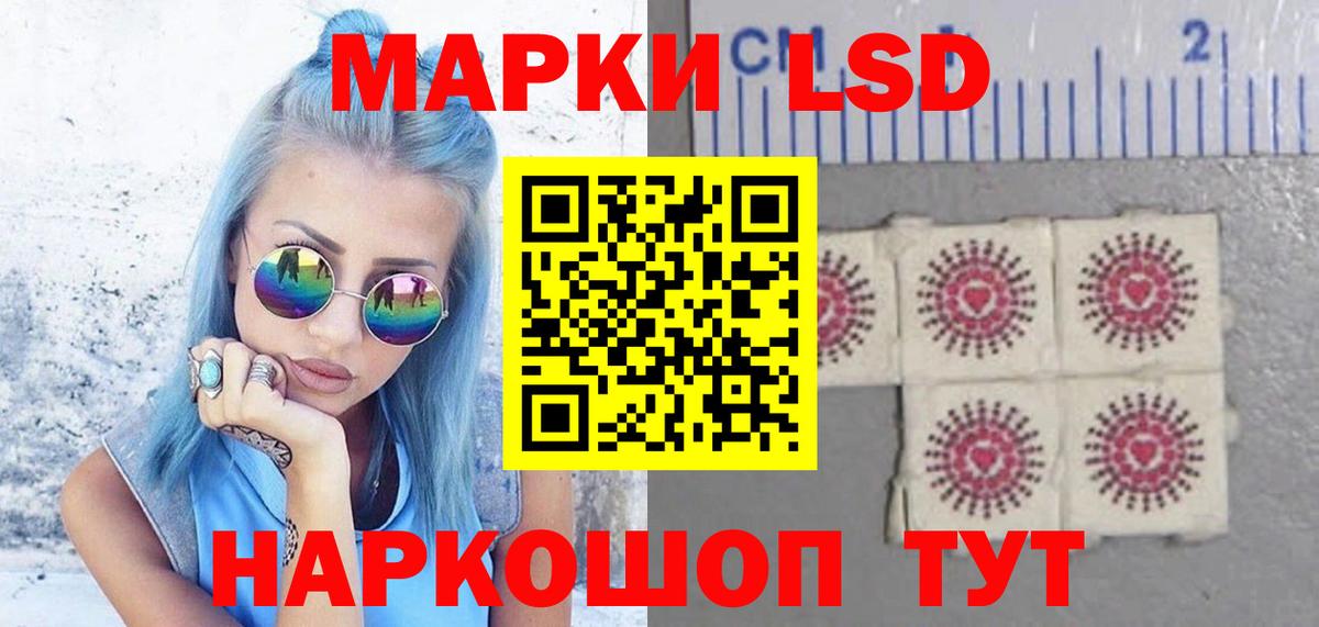 Псков  LSD-25 экстази кислота  Вход с VPN  Лсд 25 экстази кислота 