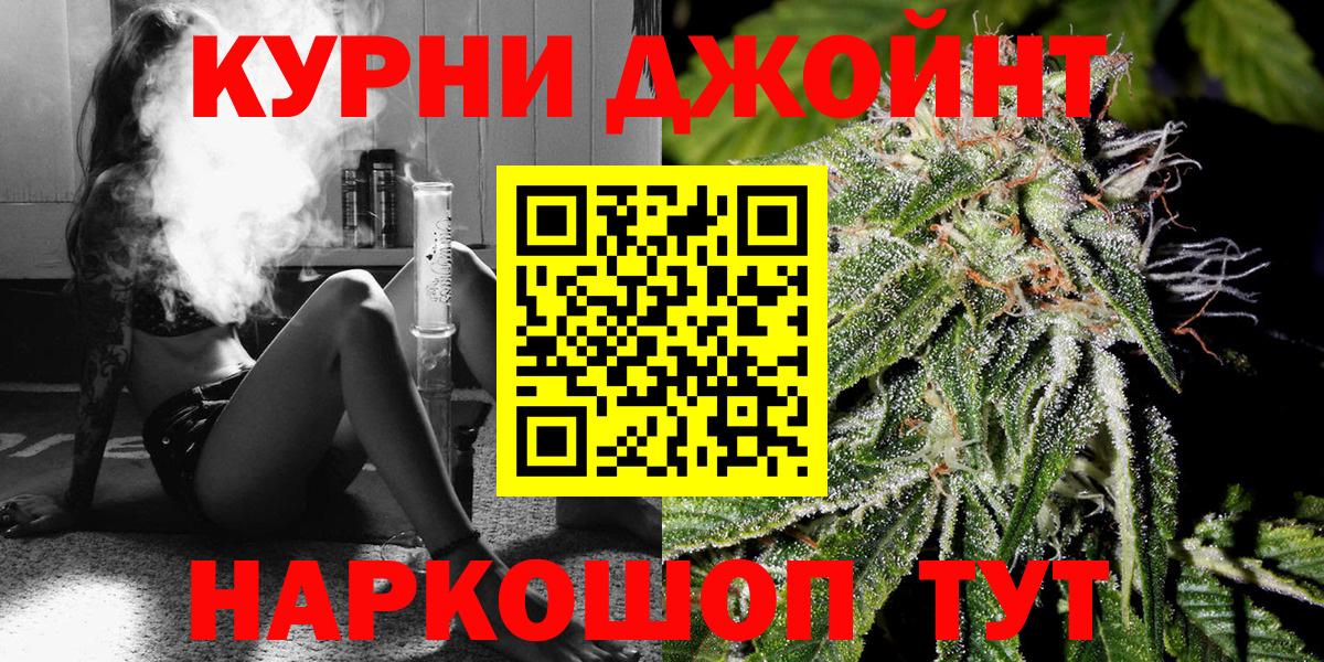 Марихуана сатива  Бошки Шишки индика  Псков  Канабис гибрид  Вход с VPN 